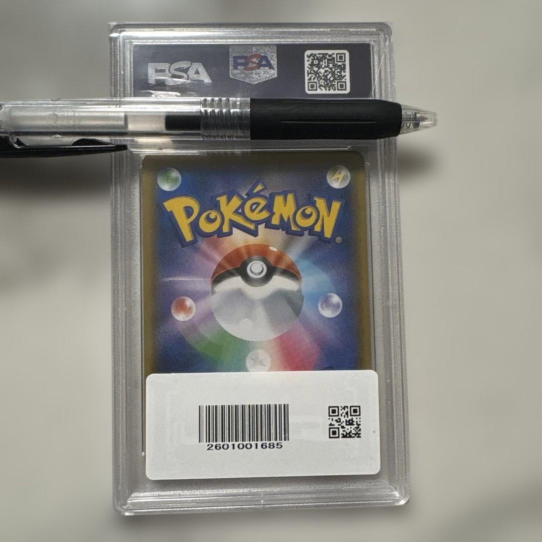 エーフィVMAX: SA/プロモ[S-P 189](プロモーションカード「S-P