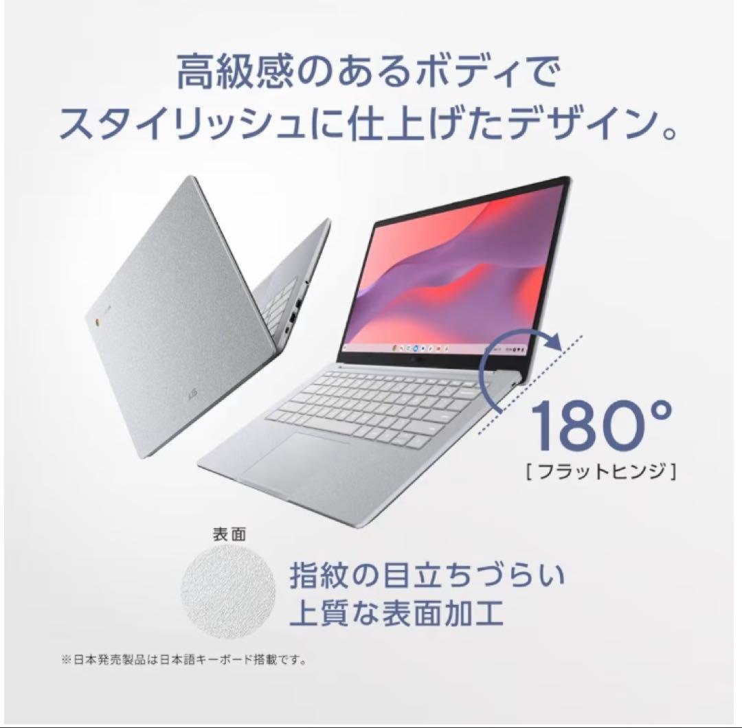 ASUS Chromebook 14インチ Celeron N4500