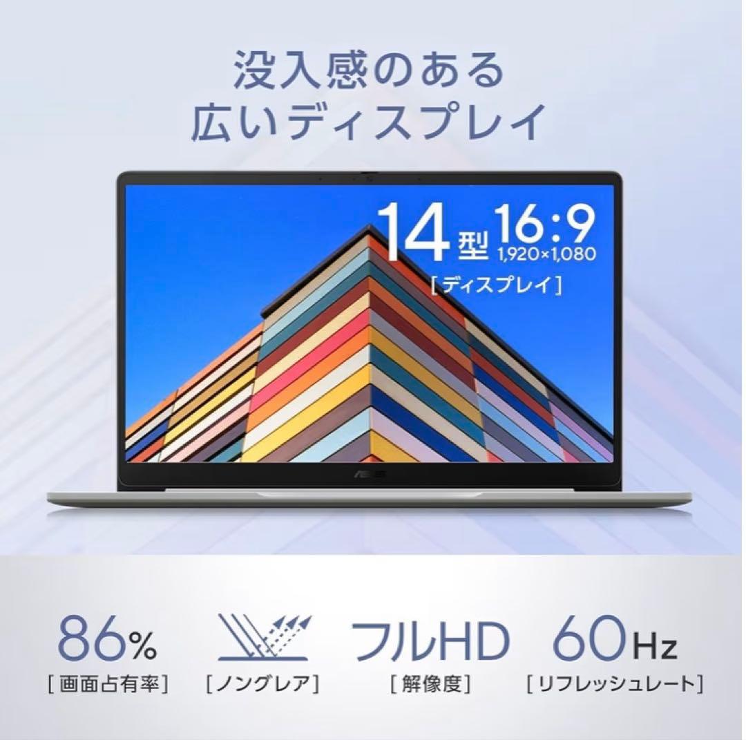 ASUS Chromebook 14インチ Celeron N4500