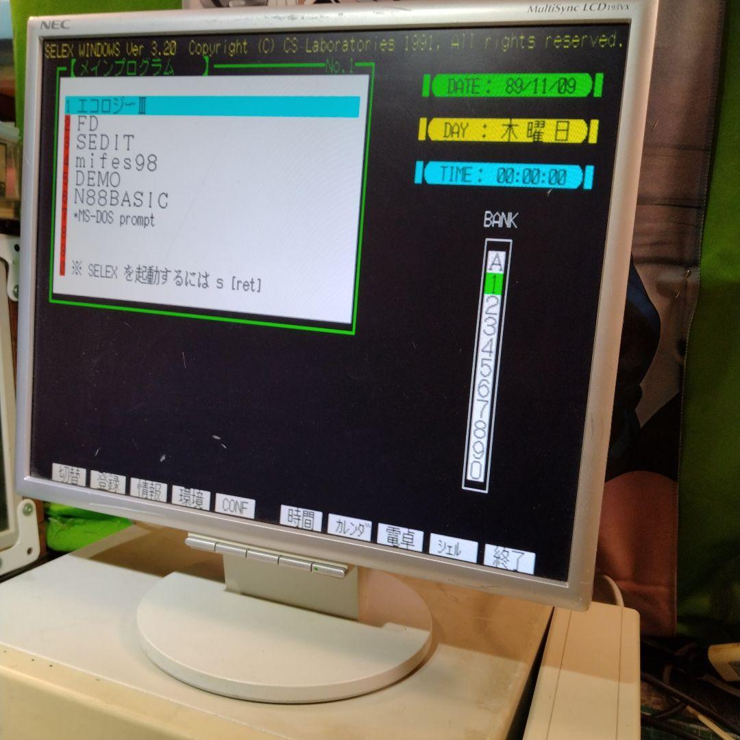 ◆NEC PC-9801DA2 動作品 5” 2ドライブとも読み書きOKです