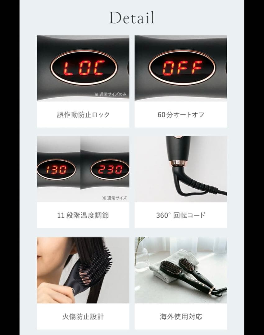 Lupilina ルピリーナ ストレートヘアブラシ