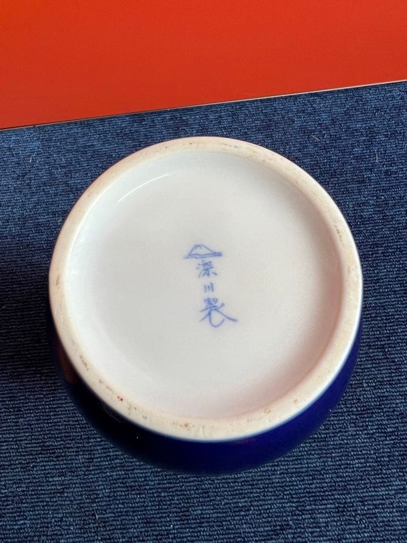 1270  深川製磁　宮内庁御用達　瑠璃地百合金彩　花瓶