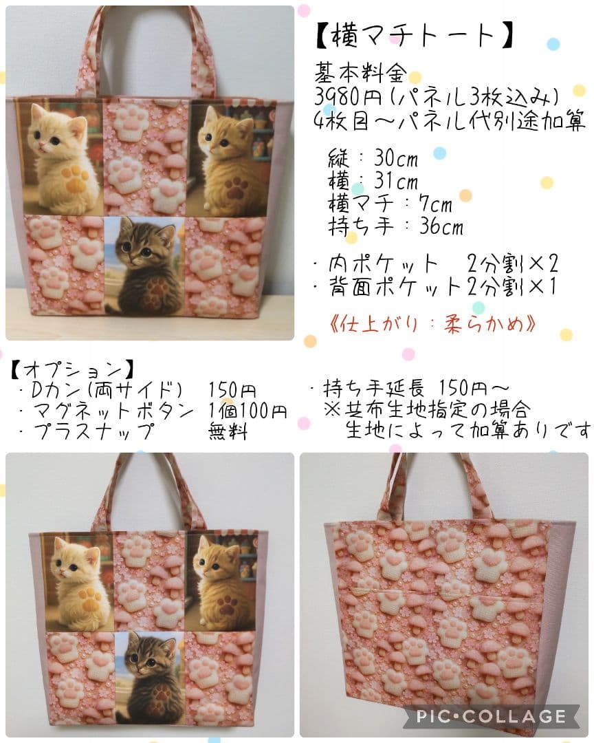 【2月】スーディー