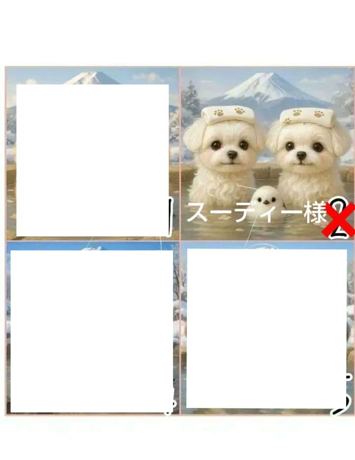 【2月】スーディー