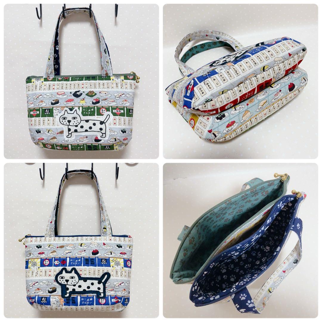 ひめ。 双子ポーチ 2つくっついたポーチ ねこ生地