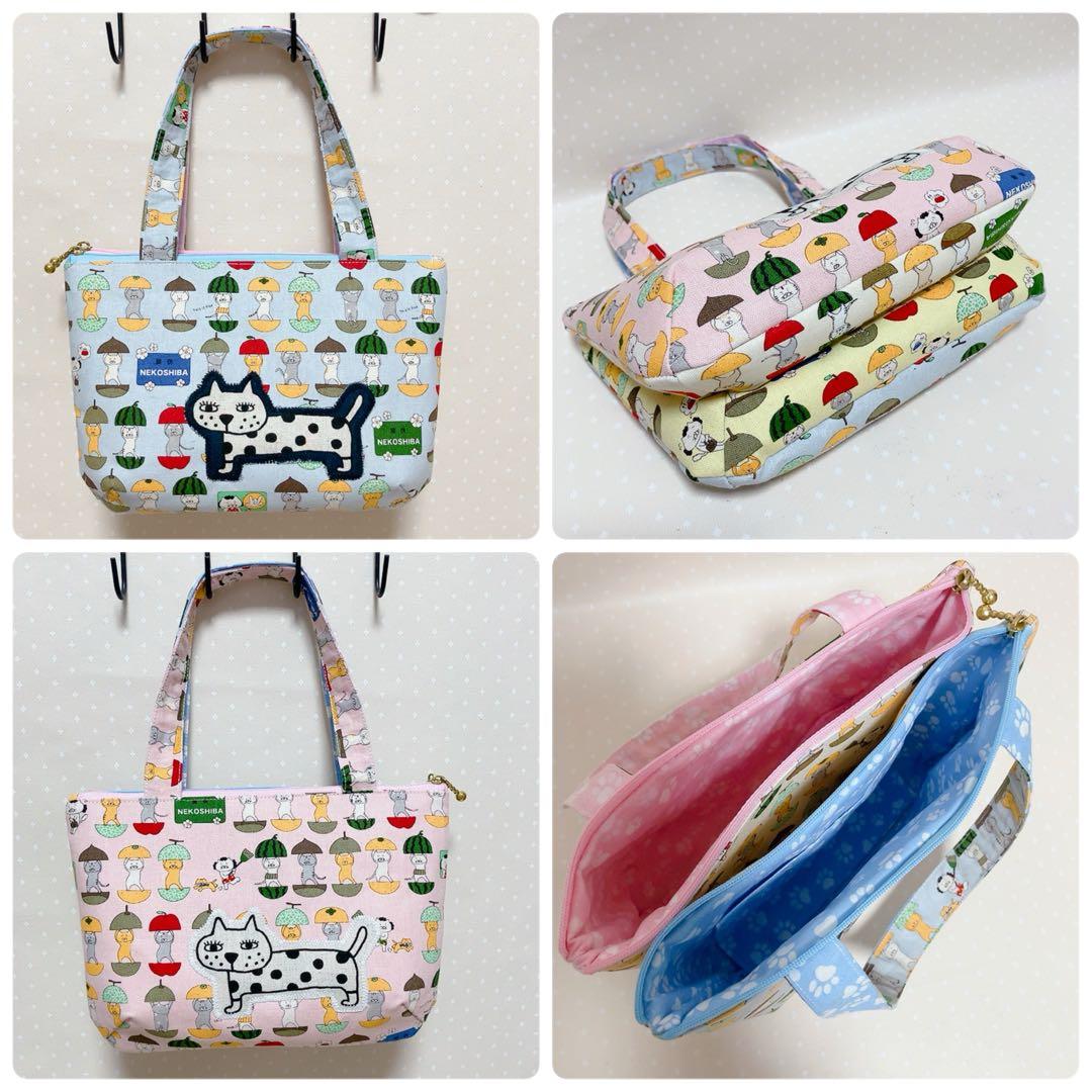 ひめ。 双子ポーチ 2つくっついたポーチ ねこ生地