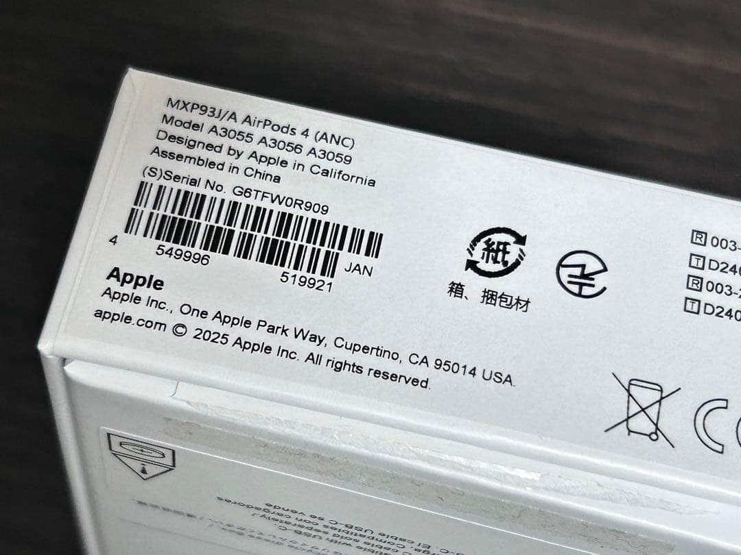 AirPods 4世代　ノイズキャンセリング搭載モデル