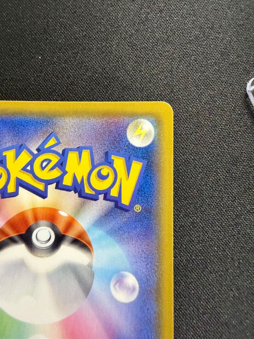 極美品　レックウザvmax csr