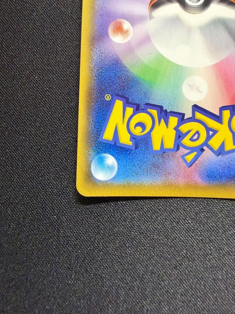 極美品　レックウザvmax csr