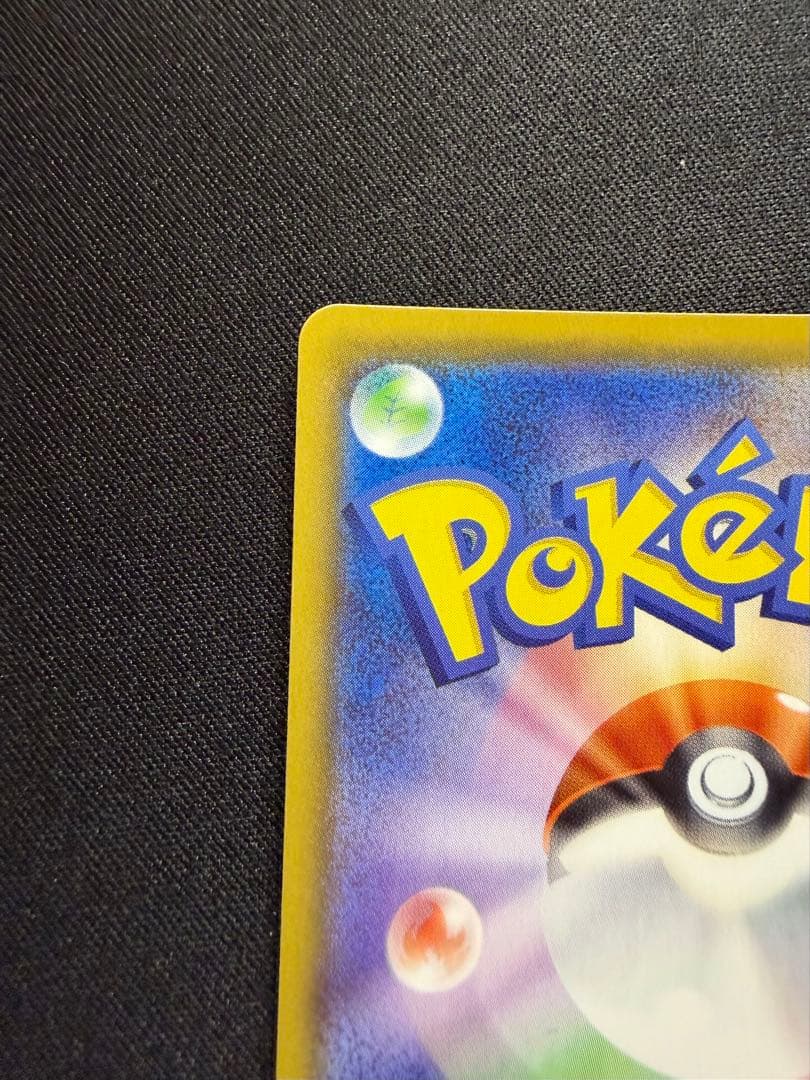 極美品　レックウザvmax csr