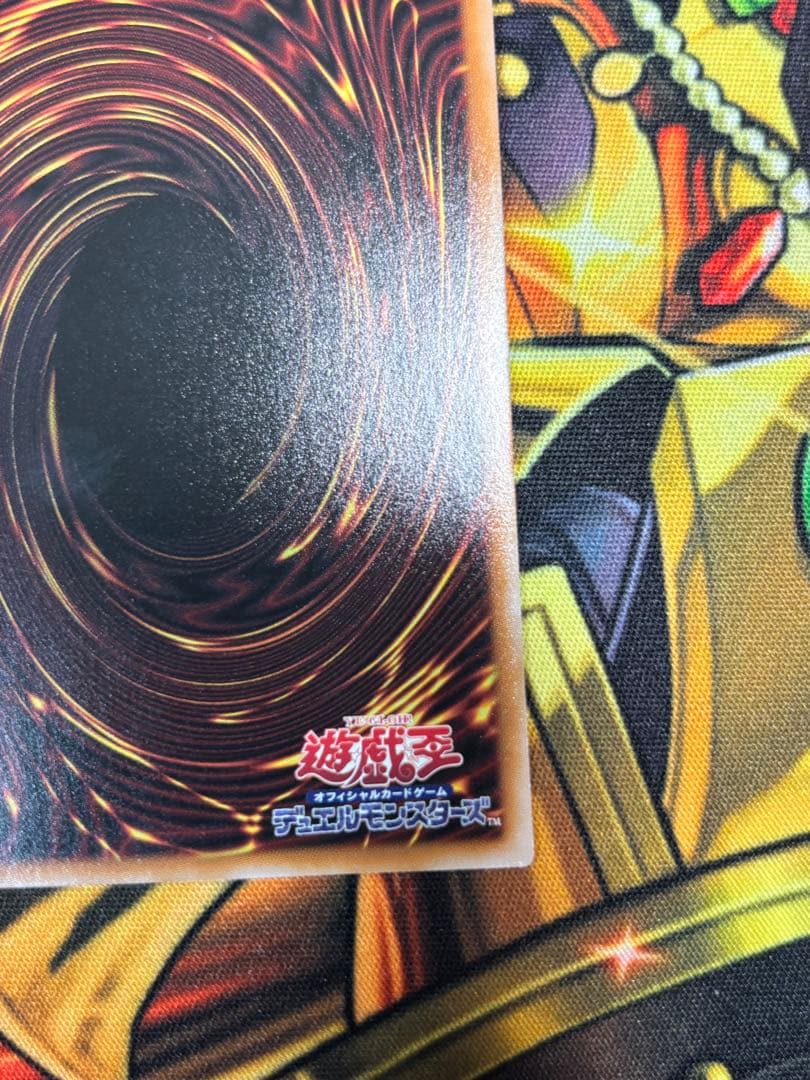 黒魔導のカーテン　プリシク　オーバーフレーム　5つ目個体　日本版