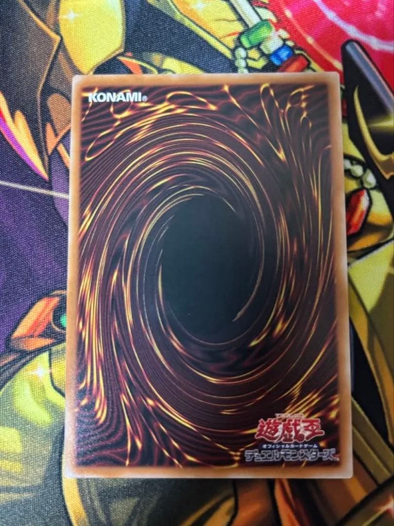 黒魔導のカーテン　プリシク　オーバーフレーム　5つ目個体　日本版