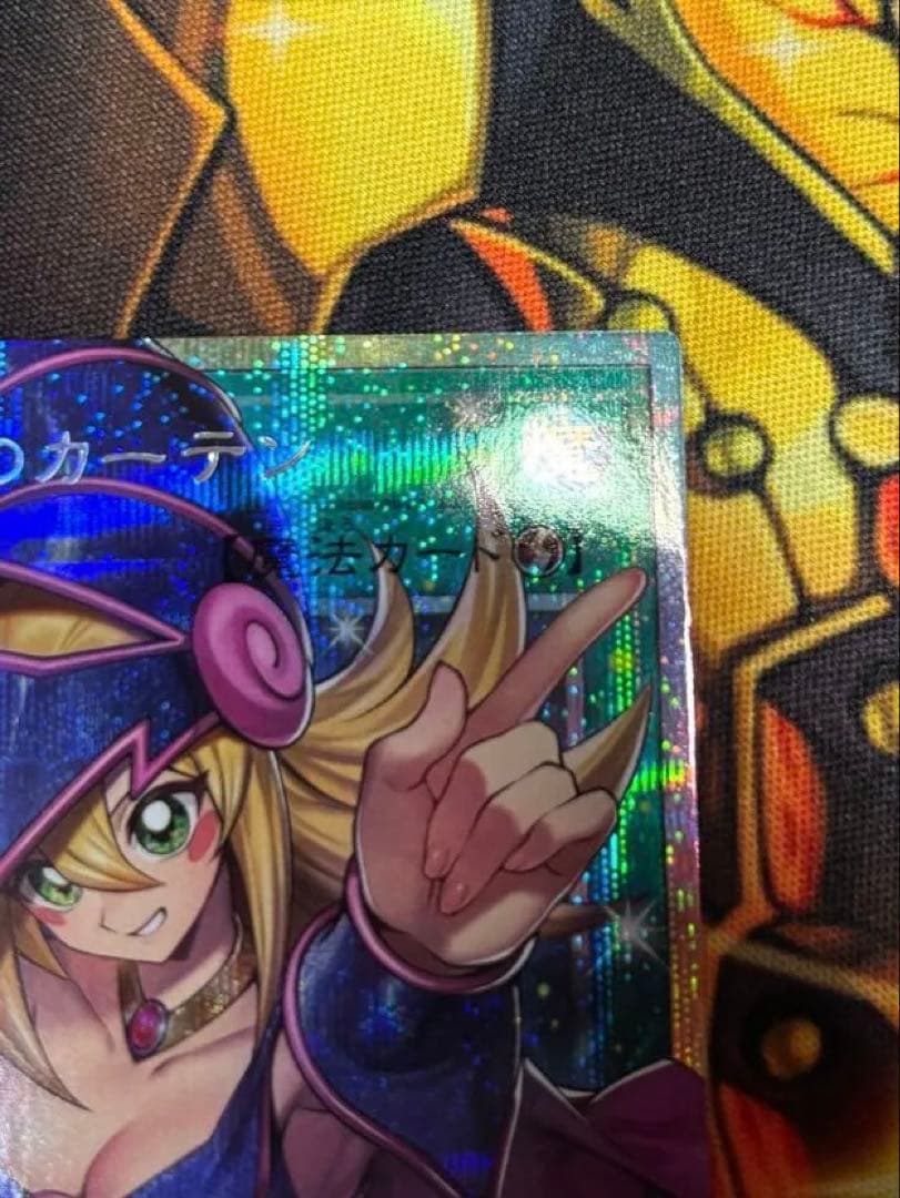 黒魔導のカーテン　プリシク　オーバーフレーム　5つ目個体　日本版