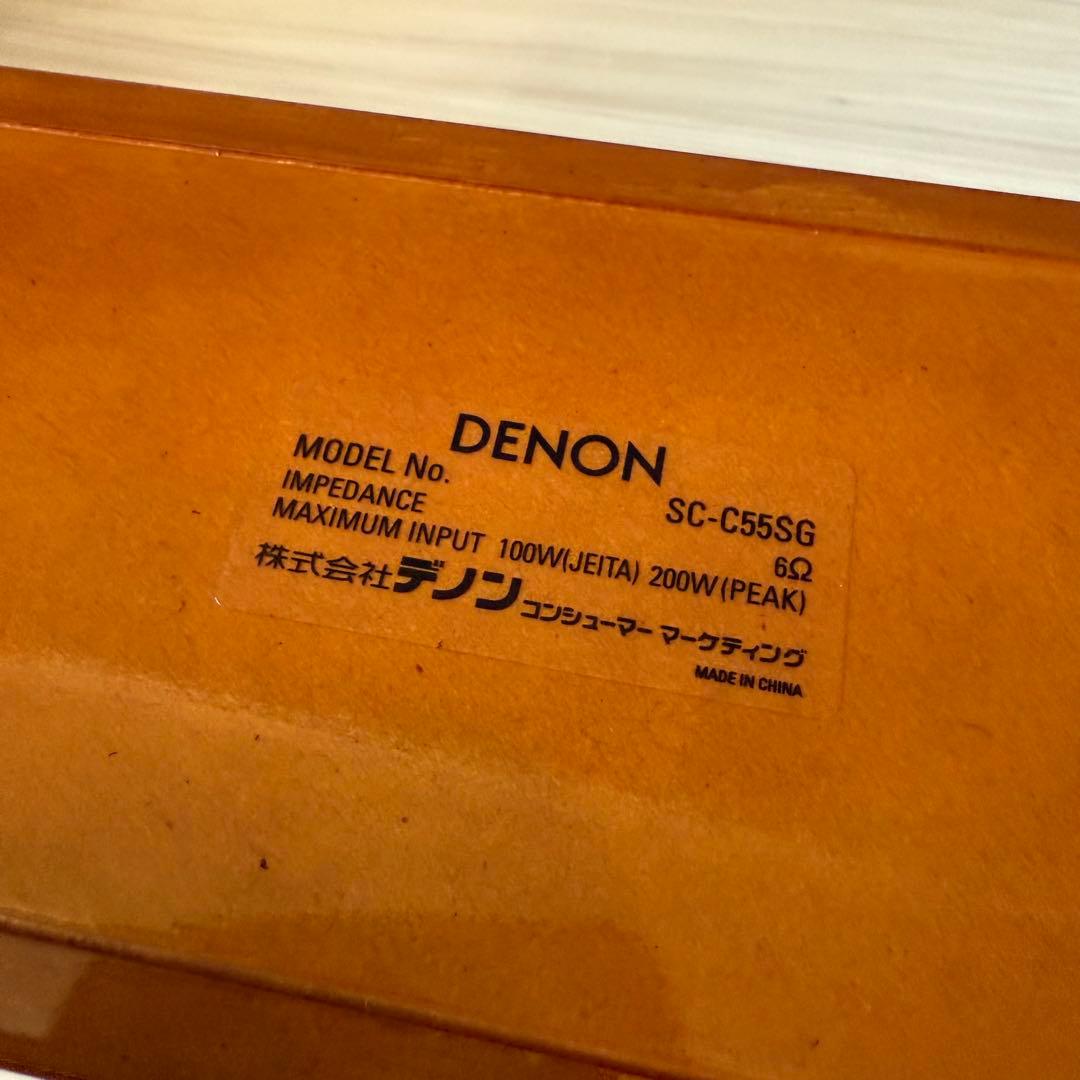 ［匿名配送］DENON（デノン）SC-C55SG センタースピーカー