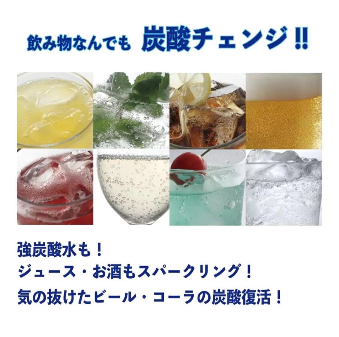 drinkmate 電動オートマチック炭酸水メーカー Series 631