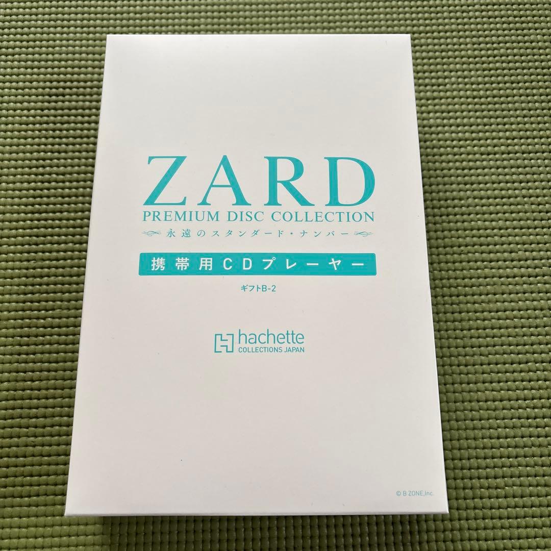 ZARDプレミアムディスクコレクション読者特典4点セット