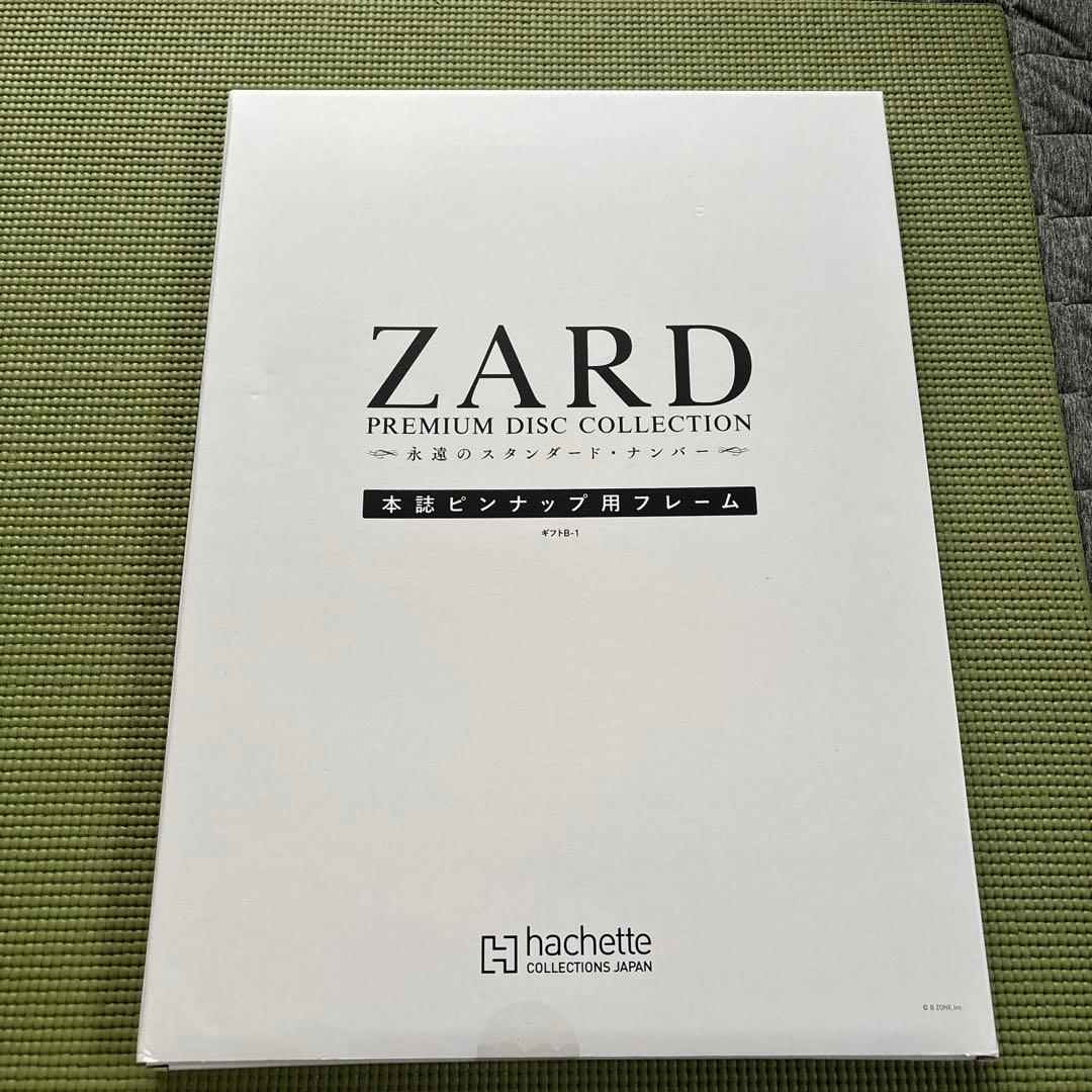 ZARDプレミアムディスクコレクション読者特典4点セット