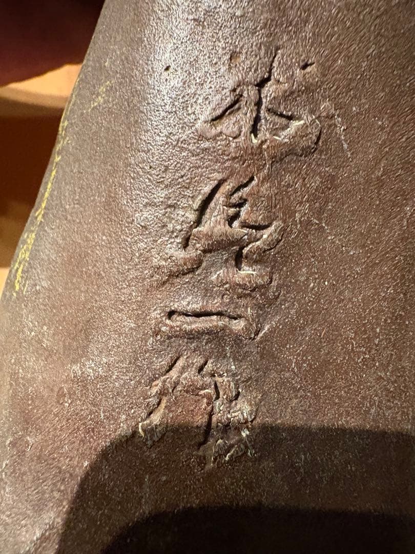 弁財天像 高さ約38cm 金属製 琵琶 七福神 桐箱付 古美術風(一部修復歴有)