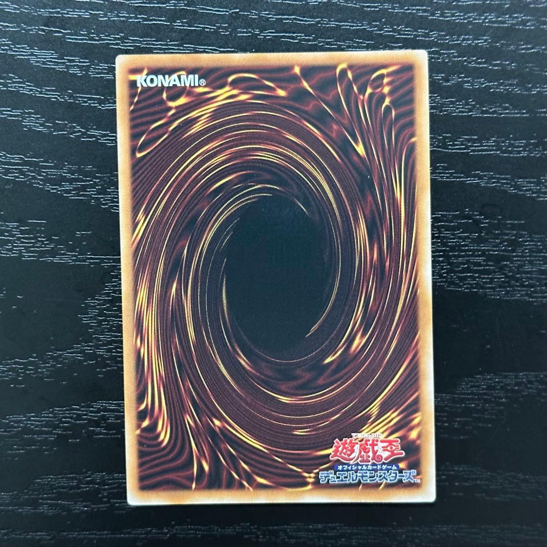 遊戯王 聖王の粉砕 25th 3枚 日版