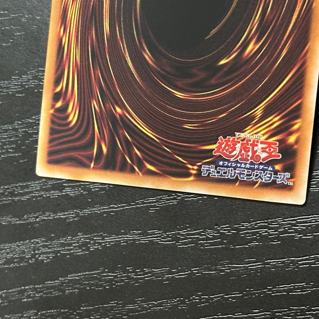 遊戯王 聖王の粉砕 25th 3枚 日版