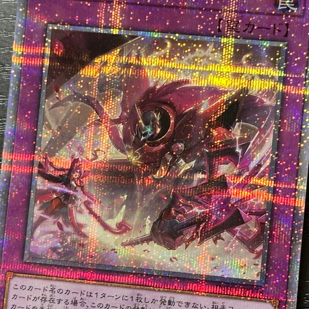 遊戯王 聖王の粉砕 25th 3枚 日版