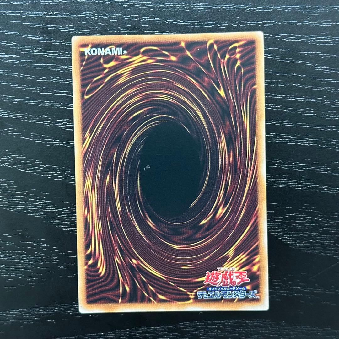 遊戯王 聖王の粉砕 25th 3枚 日版