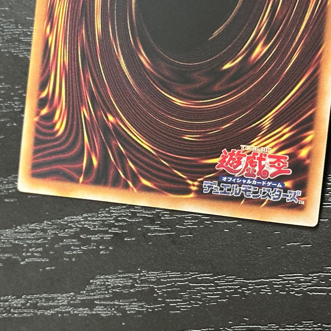 遊戯王 聖王の粉砕 25th 3枚 日版