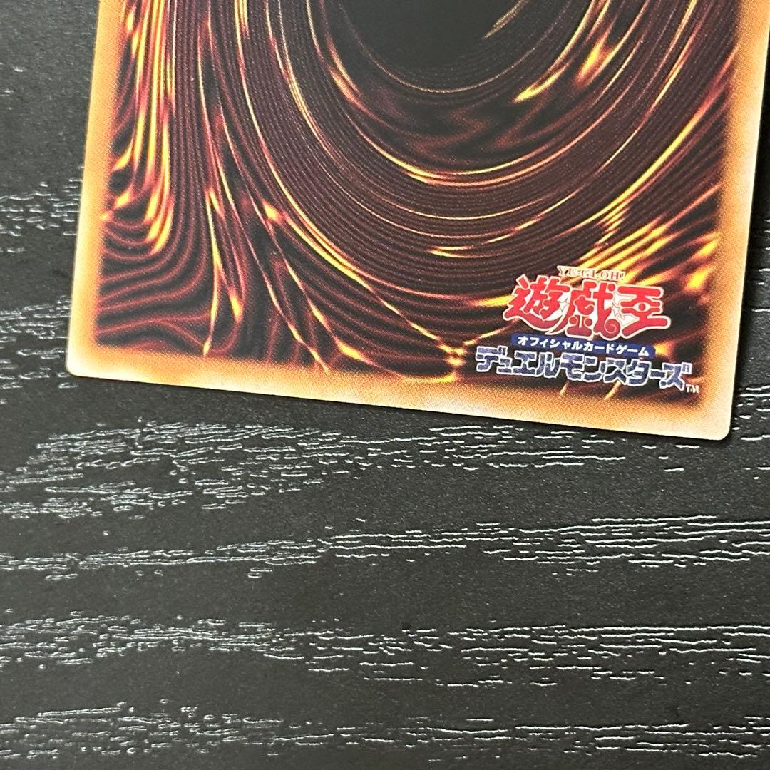 遊戯王 聖王の粉砕 25th 3枚 日版