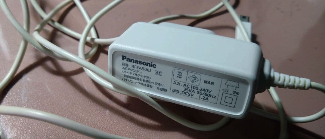 Panasonic VIERA ポータブルテレビ　防水　SV−ME970