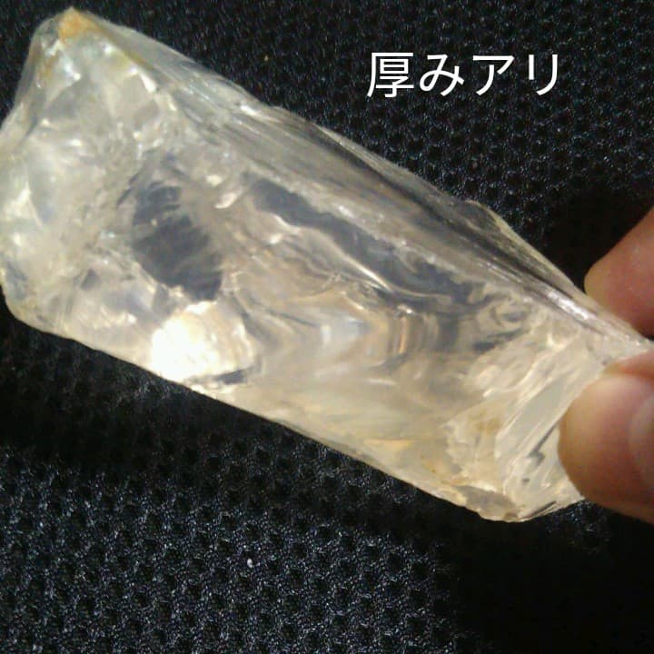 天然石 メタモルフォシス