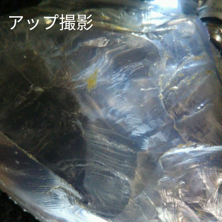 天然石 メタモルフォシス