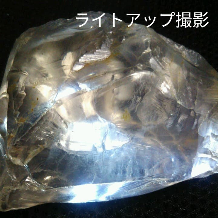 天然石 メタモルフォシス