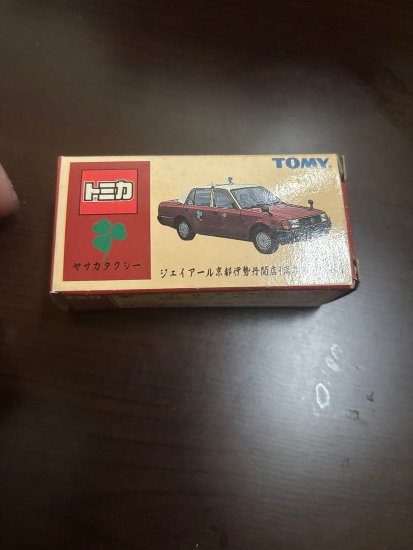 希少　ヤサカタクシー　滋賀観光バス　トミカ2台セット
