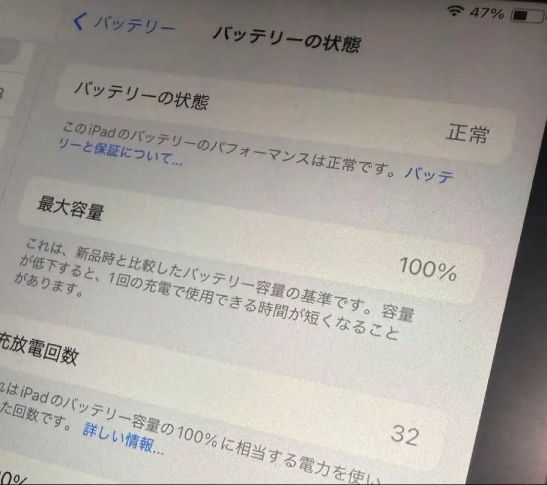 iPad mini A17Pro 128GB スターライト Pencil Pro