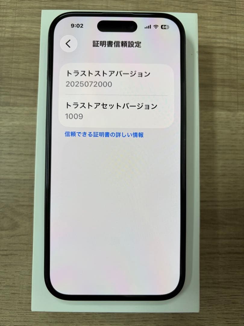 Iphone 15 ブラック　SIMフリー　256GB 86%