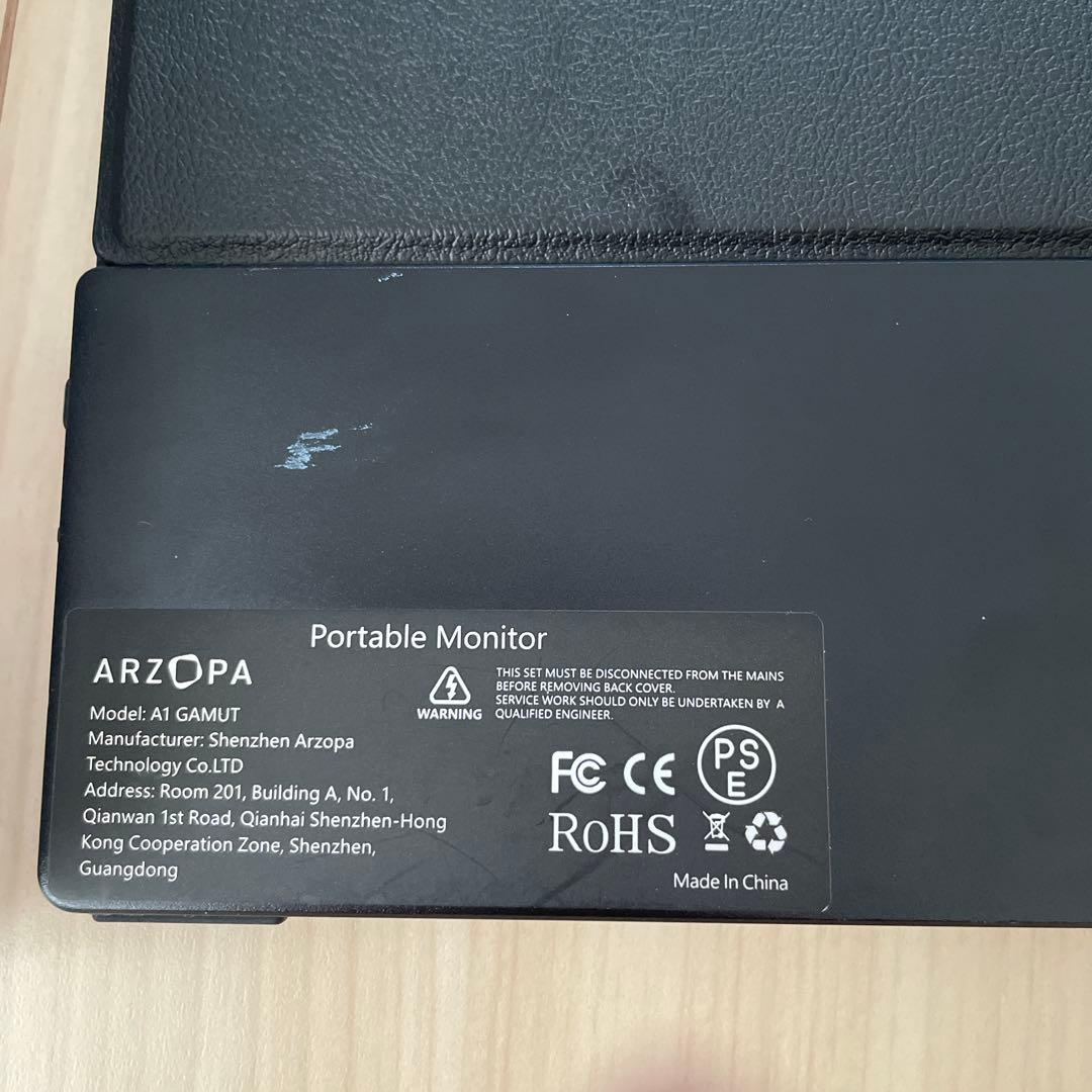 モバイルモニター 15.6インチ ARZOPA