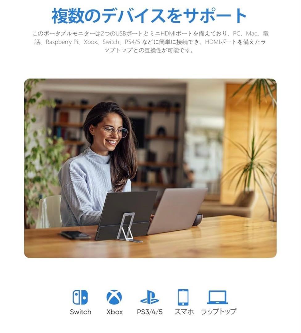 モバイルモニター 15.6インチ ARZOPA