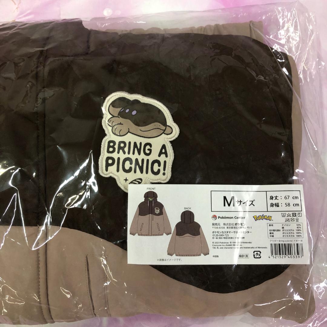 ポケセン Bring a picnic パルデアドオー リバーシブルアウター M