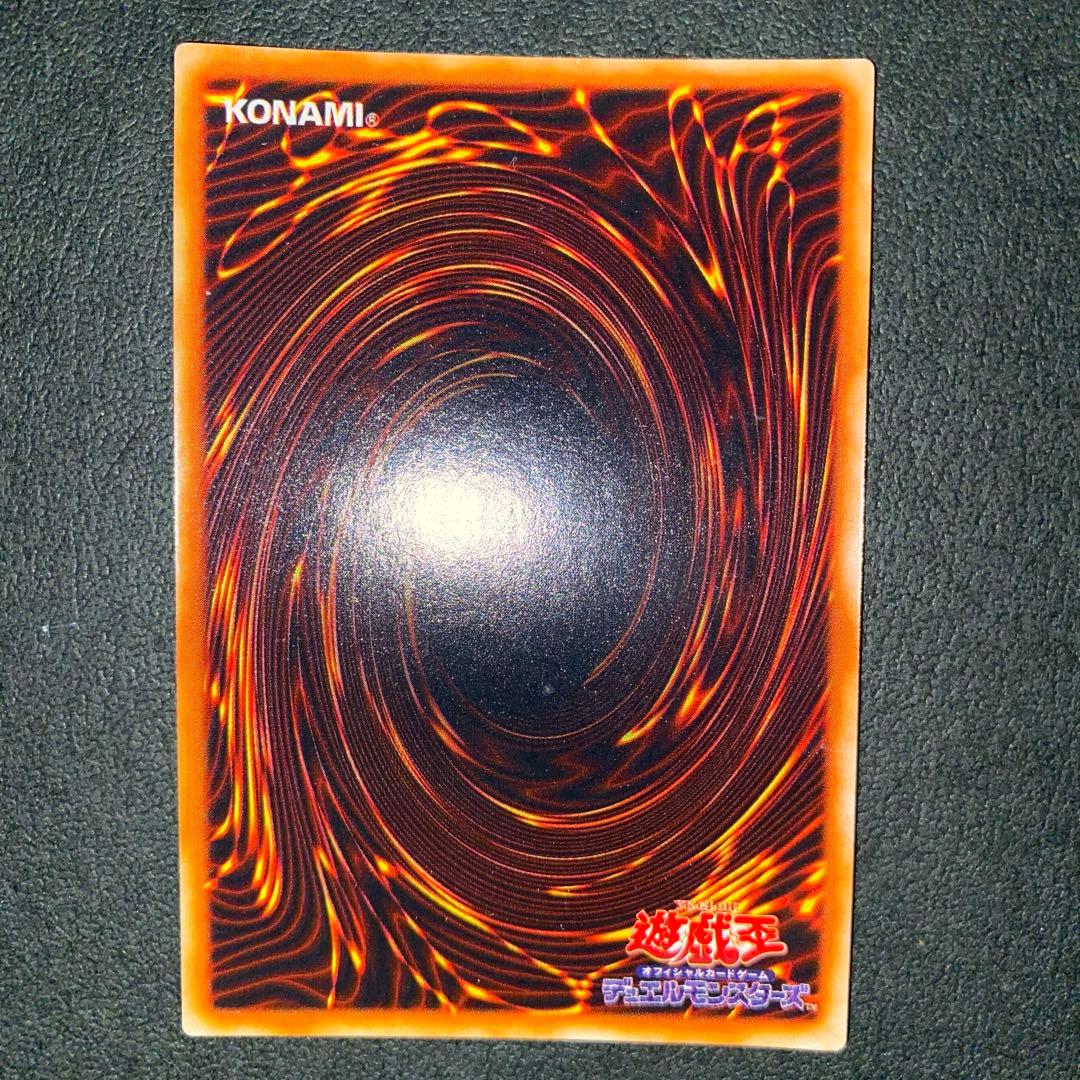 【初期】遊戯王カード　ハーピーの羽根箒　ウルトラレア