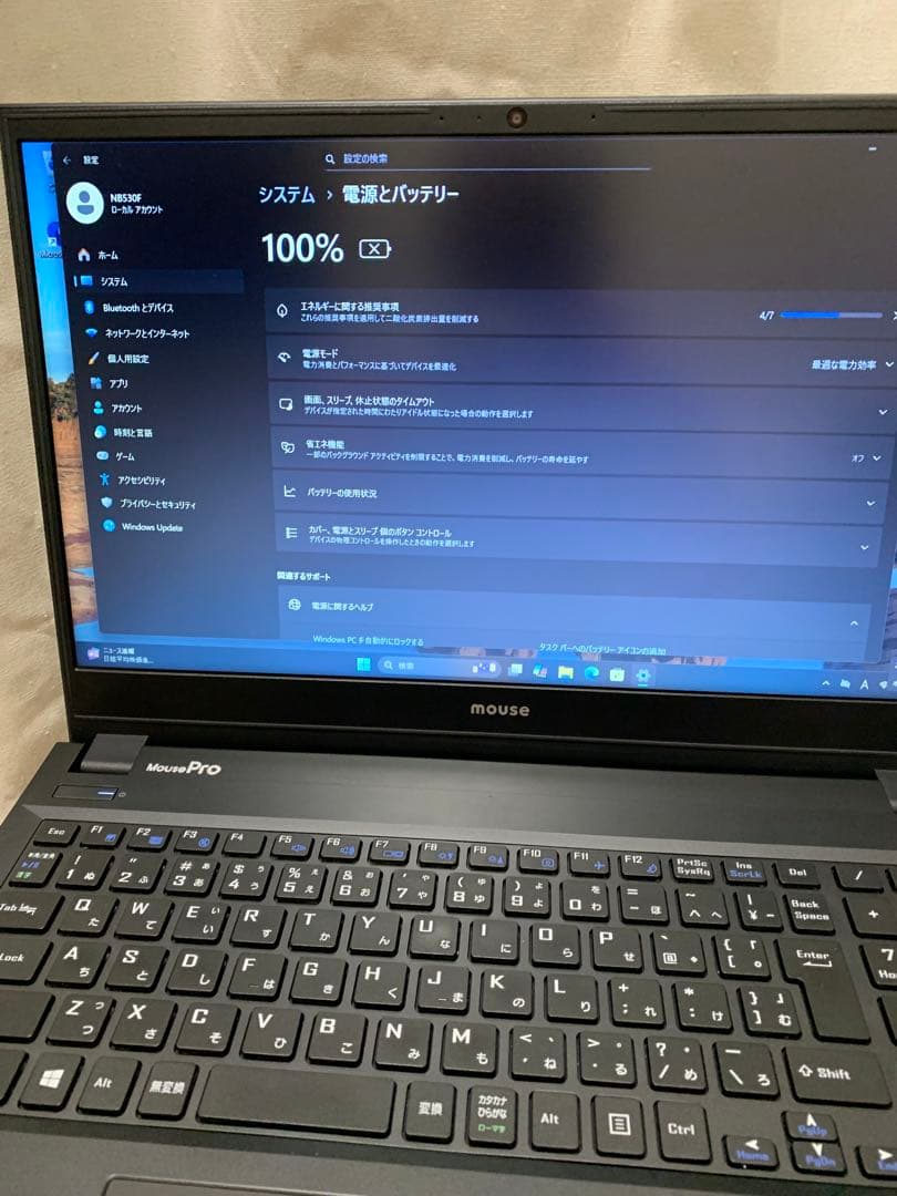 見やすいノートPC NB530F 10世代 Win11Pro！M.2＋HDD装備