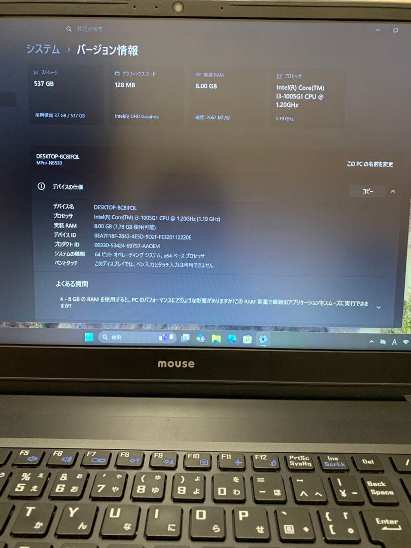 見やすいノートPC NB530F 10世代 Win11Pro！M.2＋HDD装備