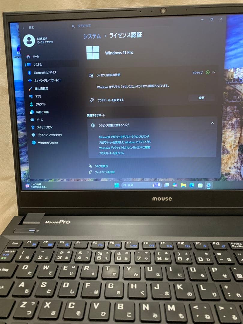 見やすいノートPC NB530F 10世代 Win11Pro！M.2＋HDD装備