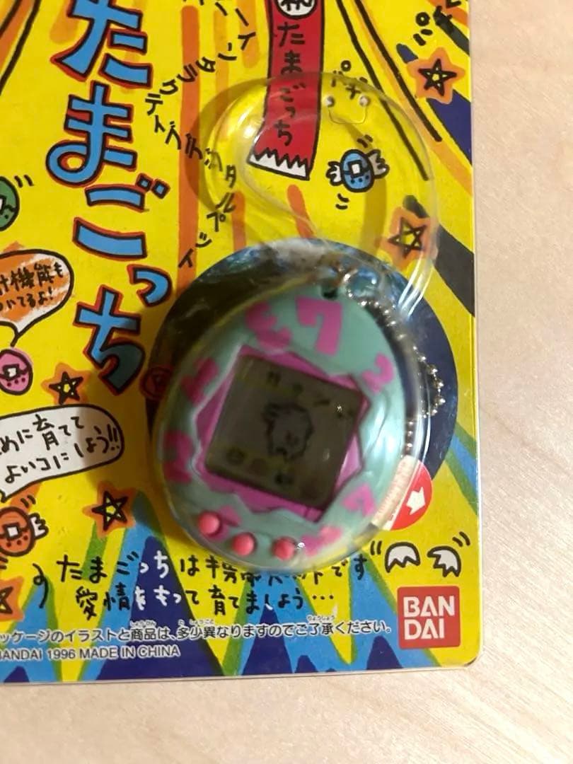 新品未開封　BANDAI Tamagotchi たまごっち　初代　レア９６年度製