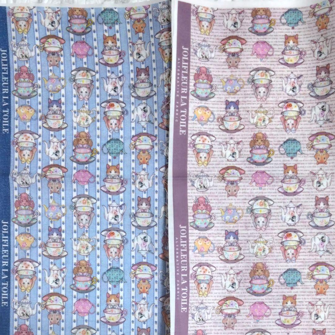 ラヴィ様　ジョリーフルール