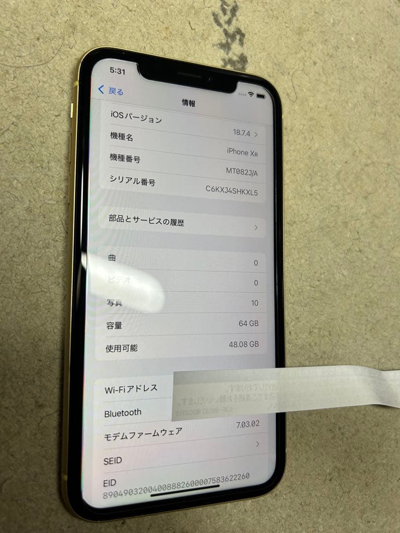 Apple iPhone XR 64GB 本体