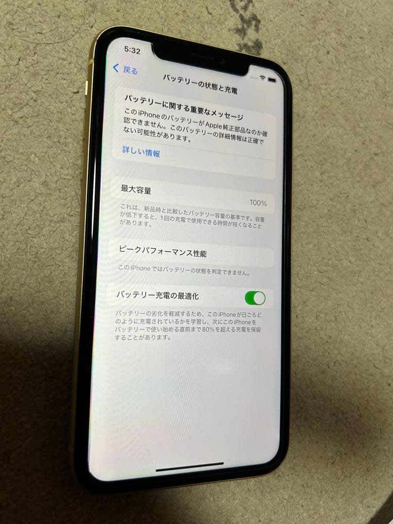 Apple iPhone XR 64GB 本体