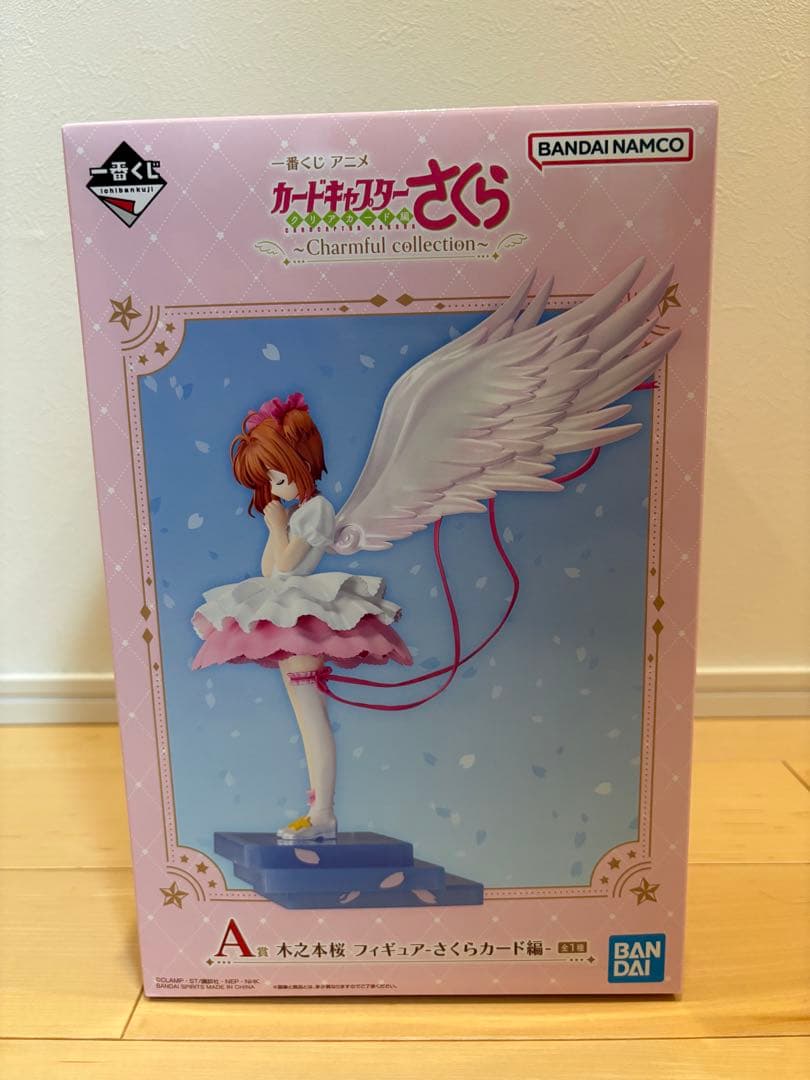 一番くじ　カードキャプターさくら A賞木之本桜フィギュア おまけ付き