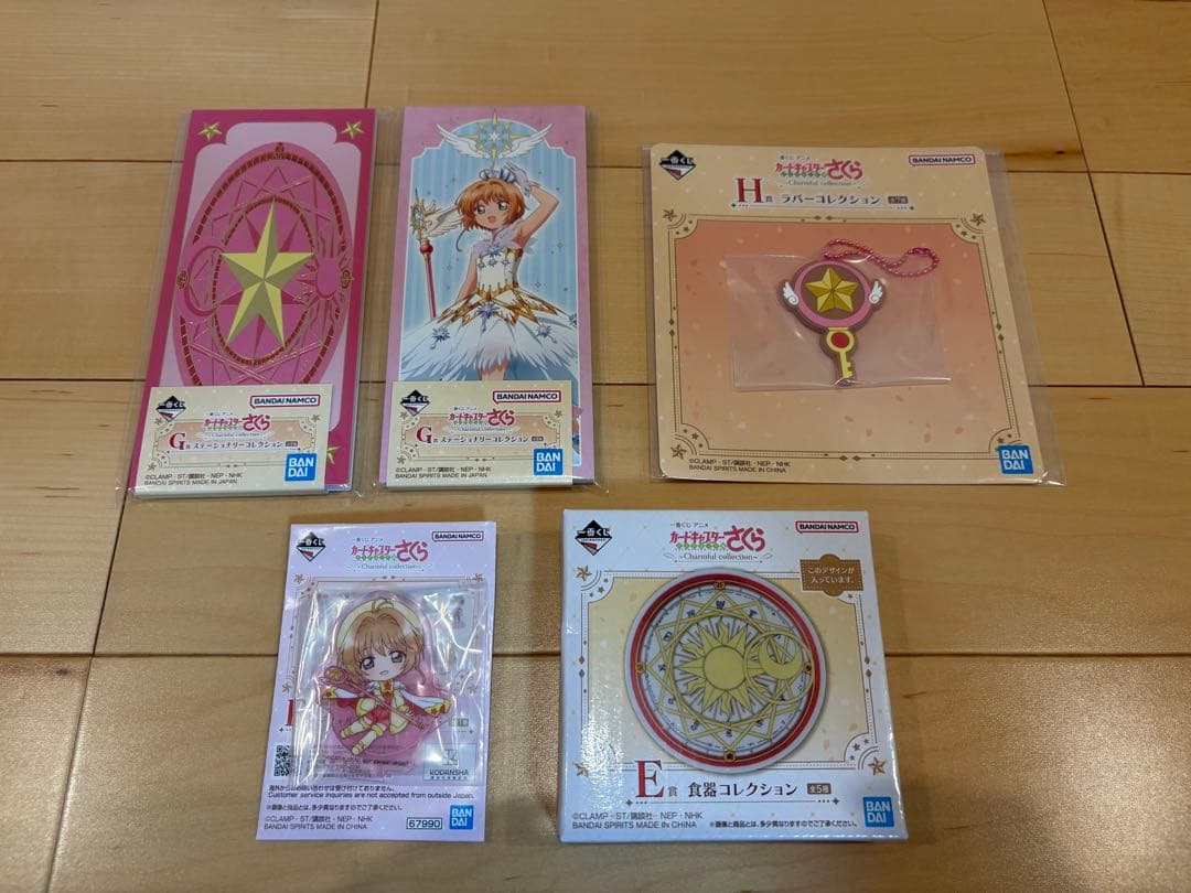 一番くじ　カードキャプターさくら A賞木之本桜フィギュア おまけ付き