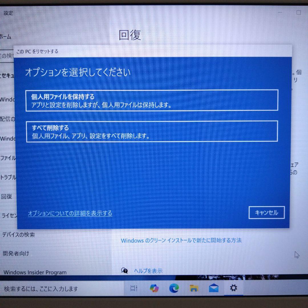 Windowsノート本体 dynabook T65/DG Corei7-7500U 2.70GHz 8GB