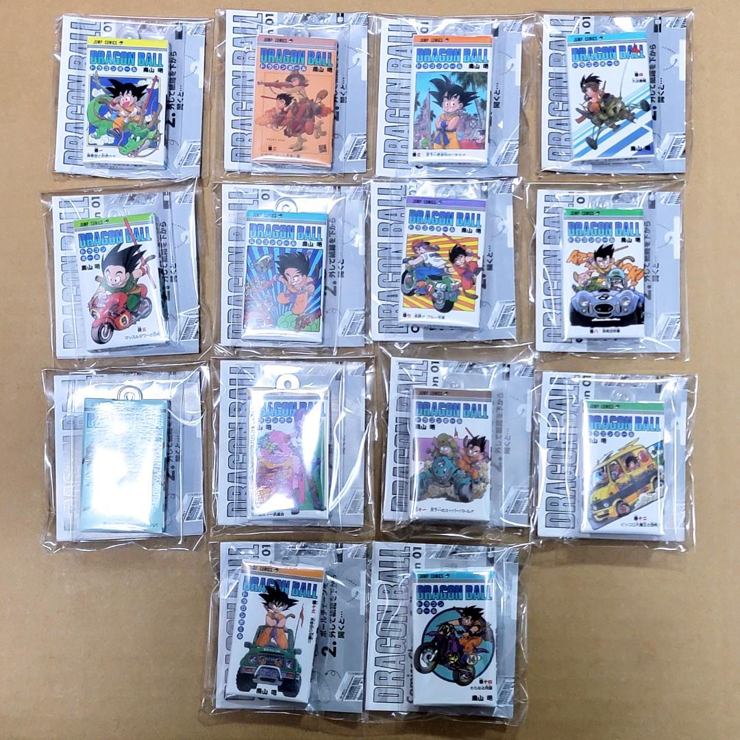 【コンプ】ドラゴンボール コミックスチャームコレクション01 全14種セット